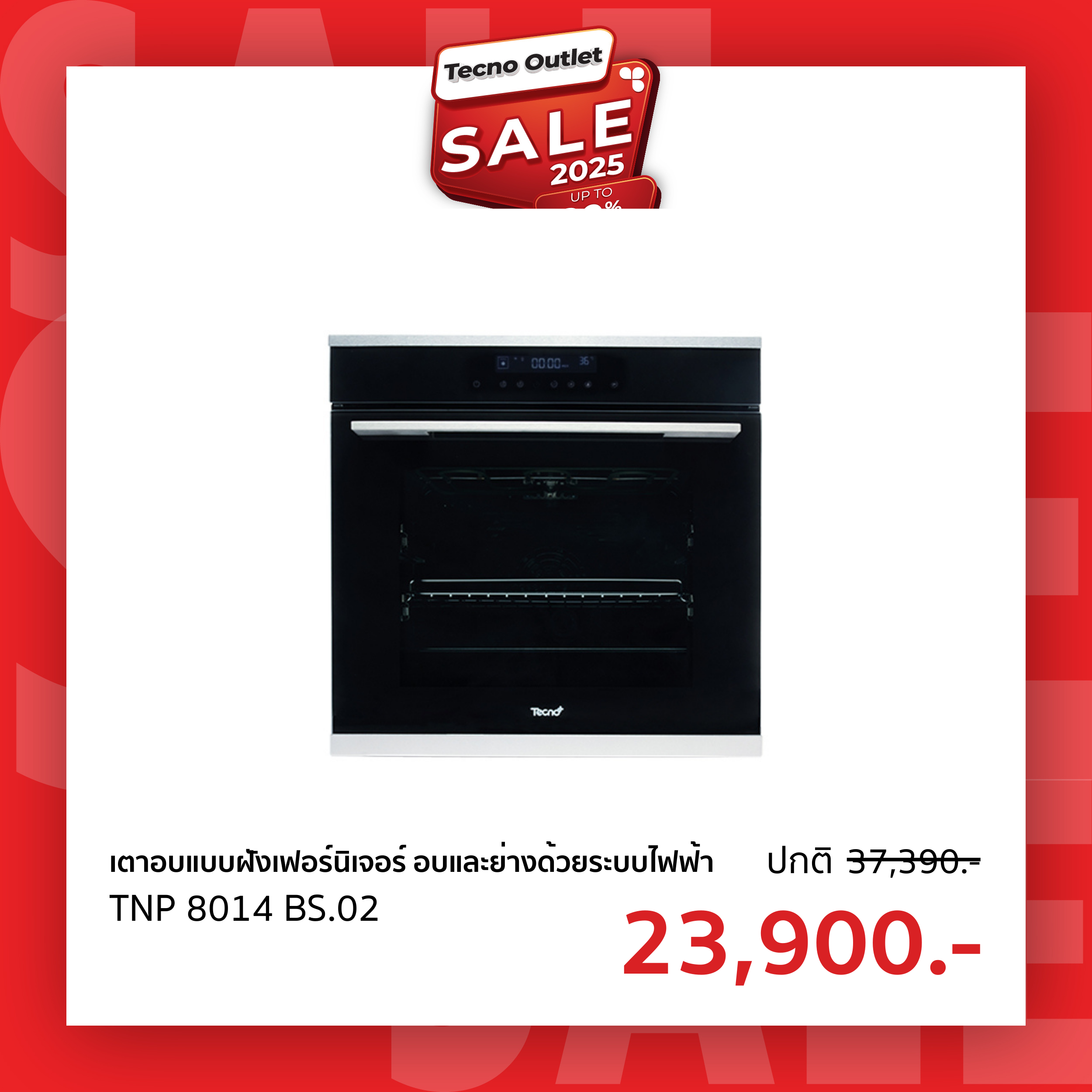 TNP 8014 BS.02